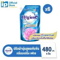 ราคา ไฮยีน เอ็กซ์เพิร์ท แคร์ น้ำยาปรับผ้านุ่มสูตรเข้มข้นพิเศษ กลิ่นมอร์นิ่งเฟรช 480 มล. แพ็ค 6 ถุง (12191206390)