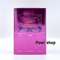 ราคา Rasasi Hawas PINK for Her edp 100ml (41929234767)