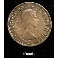 ราคา เหรียญเก่าต่างประเทศ (21331803945)