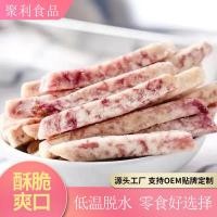 ราคา 2026 สินค้าใหม่ เผือกแถบ ผักผลไม้แห้ง กรอบผัก กรอบ ก เผือกแห้ง เผือก ชิป VF สูญญากาศ ทอด ไม่ใช่ @20260421 (49109230659)