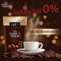ราคา CAFE7 GOLD กาแฟสมุนไพร 4 จักรพรรดิ เข้มข้น อร่อย เลกาซี่ของแท้ (29056295777)