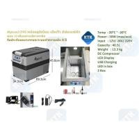ราคา Alpicool CF45 ตู้เย็น12V/24V พนังอลูมิเนียม เย็นเร็ว มีช่องแช่ผัก เย็น 20~-20 °C ขนาด 40.5L(ประกันสูงสุด5ปี) (7811398258)