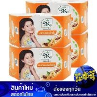 ราคา สบู่ก้อนสมุนไพร สูตรมะขามผสมน้ำผึ้ง 85 กรัม (4ก้อน) อิงอร Ingon Herbal Bar Soap Tamarind And Honey Recipe (22059155634)