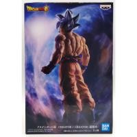 ราคา Dragon Ball Super Creator x Creator Ultra Instinct Goku (9865047893)
