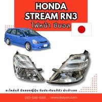 ราคา RN3 STREAM HONDA รวมอะไหล่ ไฟหน้า ไฟท้าย ซีนอล ในรุปเป็นโคมดำ ตัวตั้งสายพาน มือสองญี่ปุ่น ของแท้ (58002302646)