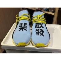 ราคา Adidas Pharrell Williams มือ1 เก่าเก็บ Size 10.5 Us (29031070960)