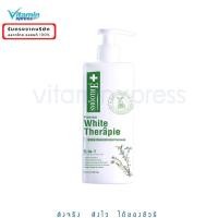 ราคา SMOOTH E WHITE THERAPIE LOTION 200 มล. โลชั่นบำรุงผิว ขาลาย แตก สมูทอี ไวท์ เทอราพี โลชั่น 200 มล. --- สีขาว (22419601118)