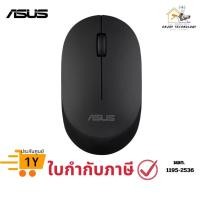ราคา เมาส์ไร้สาย ASUS Wireless Silent Mouse MW103 (MW103 MOUSE/BK) ประกันศูนย์ (57004646936)