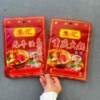 ราคา พริกหม่าล่าชาบูหม้อไฟ สูตรยูนนาน สูตรมีไขมันวัว และสูตรไม่มีน้ำมันวัว ขนาด 150g เผ็ด เข้มข้น อร่อยมาก (40622994243)