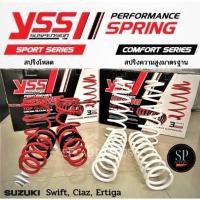 ราคา ส่งไวแท้ สปริง YSS Suzuki Swift Ciaz Ertiga สปริงโหลด สปริงสเเตนดาร์ด ราคาสำหรับ 1ชุด (มี 4 ขด คู่หน้า+คู้หลัง) (10186042342)
