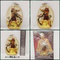 ราคา หุ่นยนต์หลวงพ่อเขิน ถาวโร วัดคลองบุหรี่ จ.สระแก้ว (29567105813)