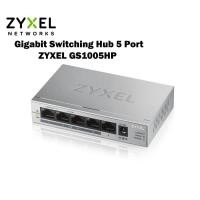 ราคา Zyxel SWITCH & ROUTER GS1005HP Model : GS1005HP (6252191490)