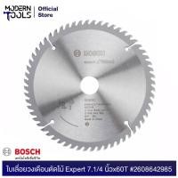 ราคา BOSCH ใบเลื่อยวงเดือนตัดไม้ Expert 7.1/4"x60T #2608642985 | MODERNTOOLS OFFICIAL (2882283477)