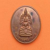 ราคา เหรียญ พระพุทธสุทธิวโรภาส หลัง ท้าวเวสสุญาณเทพบุตร ครบรอบ 111 ปี การสถาปนากรมข่าวทหารบก พศ 2564 เนื้อทองแดง สูง 3.5 เซน (25812083435)