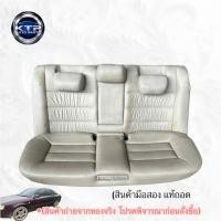 ราคา เบาะหัง ยกชุด รถ Audi A6 ,ออดี้A6 C5 (4ห่วง) สภาพสวย (ของมือสอง แท้ถอด) ขายตามสภาพ (52351105739)