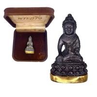 ราคา พระกริ่งหลวงพ่อมุ่ย วัดดอนไร่ (25600936237)