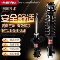 ราคา Toyota Corolla Corolla/Reiz Crown เก่า Vios/New Vios โช้คอัพหน้าและหลัง ชุดโช้คอัพเดิม (16451906468)