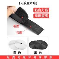 ราคา ผู้ผลิตขายส่งสีดํา Velcro 2.5 ซม.เทป Velcro ไนลอน Self-Adhesive หน้าต่างหน้าจอเสื้อผ้า Burr Velcro ทั้ง (40229162860)
