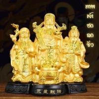 ราคา เทพเจ้าจีน ฮก ลก ซิ่ว รุ่นใหญ่ เทพแห่งโชคลาภ ความมั่งคั่ง และอายุยืน สัญลักษณ์แทนความเป็นสิริมงคล (44250831615)