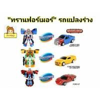 ราคา "ทรานฟอร์เมอร์"Transformers ออฟติมัส บับเบิ้ลบี ของเล่น”หุ่นยนต์แปลงร่างเป็นรถ” 1ชุดได้ถึง 3คันสูง 15 cm ของเล่นของเด็ก (23635618603)