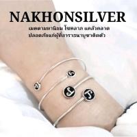 ราคา กำไลไขว้นะโมเงินแท้ 92.5 (21474523838)