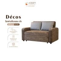 ราคา DECOS โซฟาปรับนอน ผ้า รุ่น Kish สีน้ำตาล [ไม่รวมประกอบ] |AB| (24490965658)