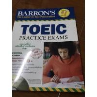 ราคา หนังสือ toeic barron พร้อมซีดี (19715774269)