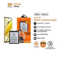 ราคา Commy แบตเตอรี่ realme/Redmi ทุกรุ่น Note10/Redmi10/Note9s/9T/7/Note6/Note8/Note9Pro/Note7/6/6i/6Pro (25632477572)