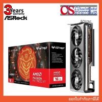 ราคา การ์ดจอ SAPPHIRE NITRO+ RADEON RX 7800 XT GAMING OC 16GB GDDR6 (56202069794)