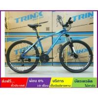 ราคา TRINX M116(ส่งฟรี+ผ่อน0%) จักรยานเสือภูเขา ล้อ 26×1.95 นิ้ว เกียร์ SHIMANO 21 สปีด โช้คหน้า ดิสก์เบรค เฟรมอลูมิเนียม (5338401745)