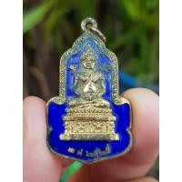 ราคา เหรียญจอมสุรินทร์ วัดใต้บูรพาราม จ.สุรินทร์ ปี2525 (รุ่นสมโภชกรุงรัตนโกสินทร์ 200 ปี) (29282360403)