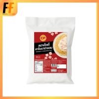 ราคา สปาเก็ตตี้คาโบนาร่าแฮม CP 210 กรัม (x3ถุง) | SPAGHETTI CARBONARA HAM (28534956004)