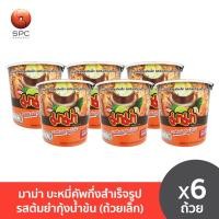 ราคา มาม่า บะหมี่คัพกึ่งสำเร็จรูป รสต้มยำกุ้งน้ำข้น (ถ้วยเล็ก) แพค 6 (8917630039)