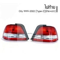 ราคา อะไหล่รถยนต์ | ไฟท้าย Honda City 1999/2000/2001/2002 (ซิตี้)(Type Z)(ข้างขวา) | ตรงรุ่น (53809431178)