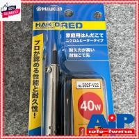 ราคา HAKKO 40W 502F-V22 หัวแร้งแช่ 40 วัตต์ genuine RED หัวเเร้งัดกรี หัวแร้งปากกา 502F V22 หัวแร้ง40วัตต์ +++ (27113002408)