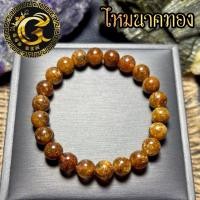 ราคา G0222-4 ไหมนาคผสมไหมทอง เสริมความสงบทางจิตใจและเพิ่มโชคลาภ (29727606562)