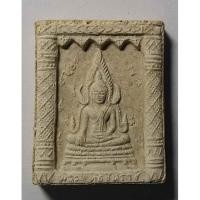 ราคา Antig apinyA 408/067 พระพุทธชินราชเนื้อผง หลังรูปเหมือน สมเด็จพระนเรศวรมหาราช (18152910609)