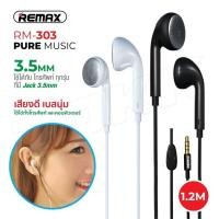 ราคา Remax รุ่น RM-303 หูฟังสมอล์ทอล์ค Headphone for Andriod เสียงดีมาก (29456164102)