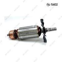 ราคา ทุ่นเลื่อยวงเดือน (Makita มากีต้า) สำหรับเลื่อยวงเดือน 16 นิ้ว รุ่น 5402 (28776830754)