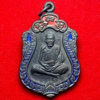 ราคา หลวงปู่หมุน วัดบ้านจาน มหาสมปรารถนา ปี43 (43777849907)