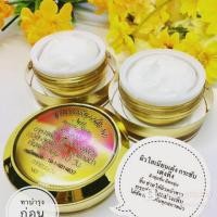 ราคา ครีมบำรุงผิวหน้า S1 ซุปเปอร์ขาวใส (3831794711)