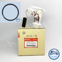 ราคา ปั๊มติ๊ก WAVE110i ปี 2009-2010 บังลมเล็ก ปั๊มน้ำมันเชื้อเพลิง +โอริงปั้ม CZI แท้ศูนย์HONDA100% 16700-KWW-603 (13386097409)