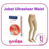 ราคา ถุงน่องเส้นเลือดขอด Jobst Ultra Sheer Waist เต็มตัว สีเนื้อ (6416298106)