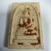 ราคา พระสมเด็จ100ปี ที่ระลึก สมเด็จพระญาณสังวร สมเด็จพระสังฆราช สกลมหาสังฆปริณายกเจริญพระจันทร์พรรษา 100 ปี พิมพ์แช่น้ำมนต์ (29192050258)