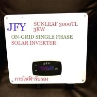 ราคา JFY 3kw การไฟฟ้ารับรอง มี MPPT ระบบ Grid Tie ,On Grid (6869045229)