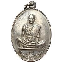 ราคา หลวงพ่อคูณ วัดบ้านไร่ เนื้ออัลปาก้า เหรียญพ่อคูณ พุทธคุณ (29301487447)