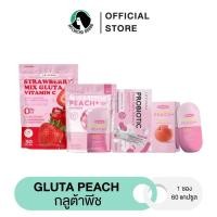 ราคา {M/ของแท้/1แถม1} กลูต้าพีช gluta peash กลูต้าเกาหลี LAYLEENA เลย์ลีนา จิล วิงค์ (24313223897)