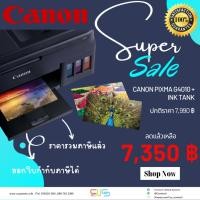 ราคา เครื่องปริ้น CANON PIXMA G4010 + INK TANK (15097776385)