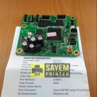 ราคา Canon MP287 Mobo เมนบอร์ดดึง (6482504738)