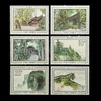 ราคา แสตมป์เก่า จีน (China) ครบชุด 6 ดวง (ยังไม่ใช้) (54854387003)
